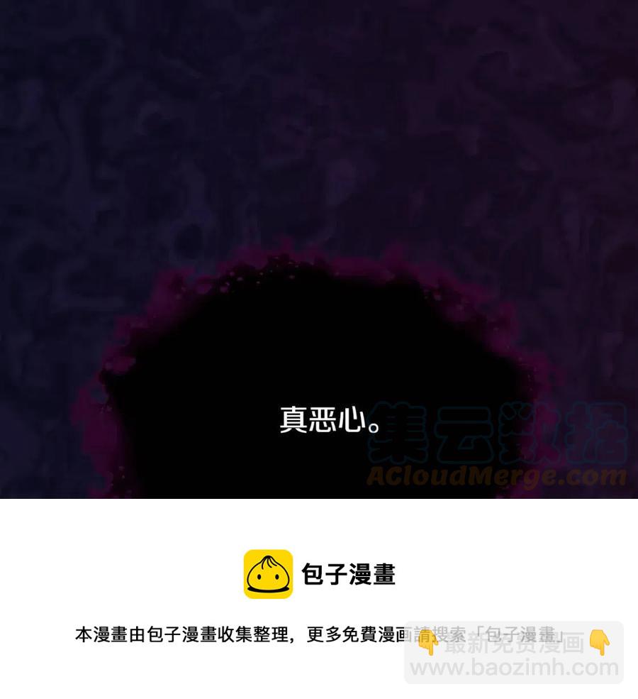 第76话 猖狂的亨利32