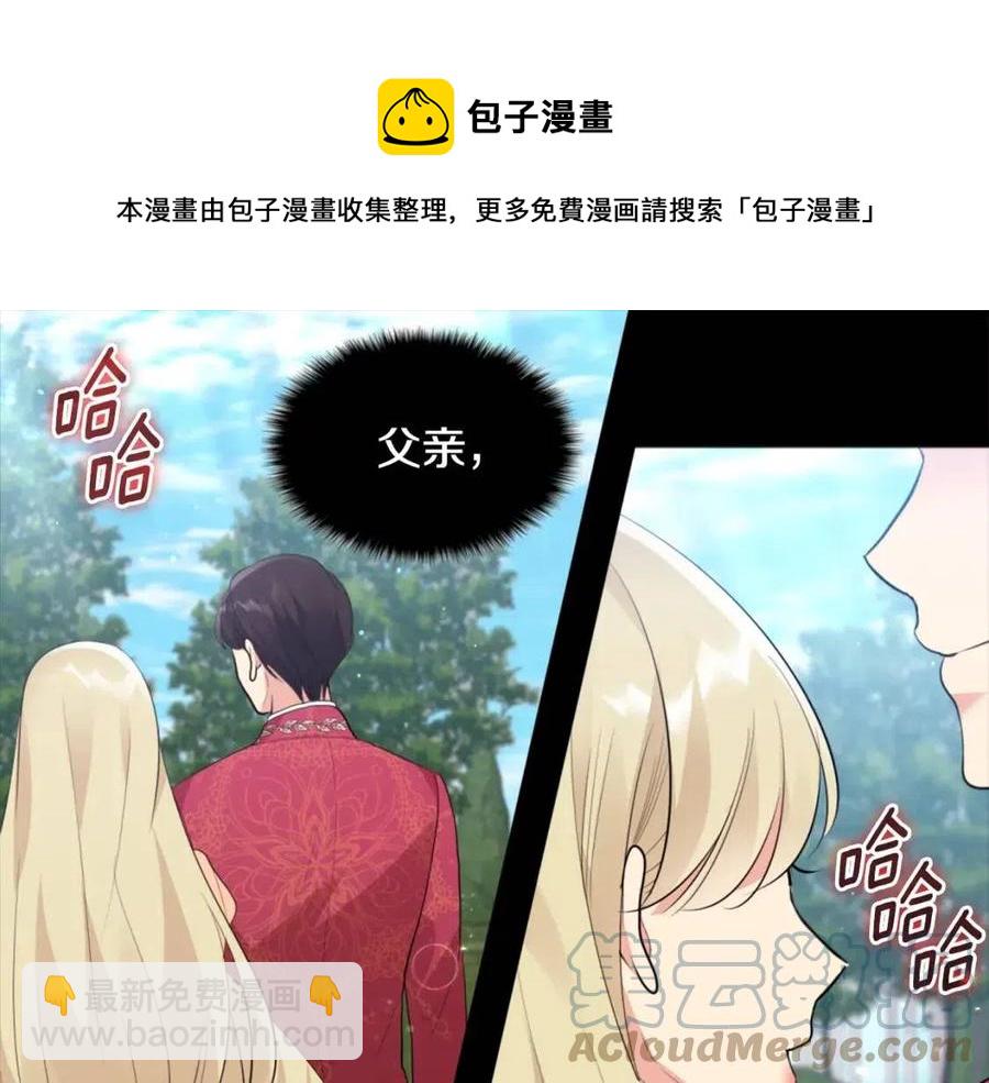 第76话 猖狂的亨利36
