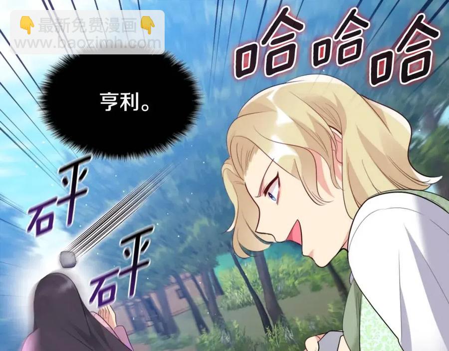 第76话 猖狂的亨利38