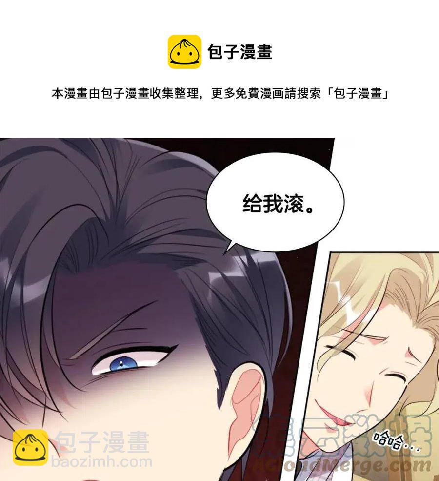 第76话 猖狂的亨利4