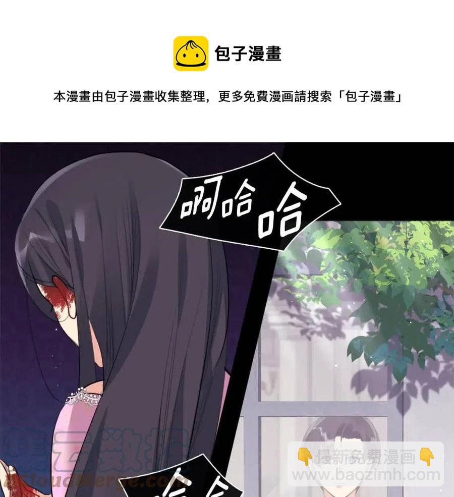 第76话 猖狂的亨利40