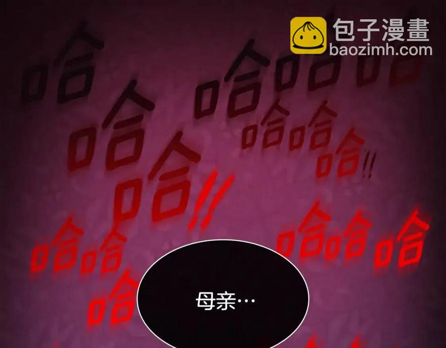 第76话 猖狂的亨利42