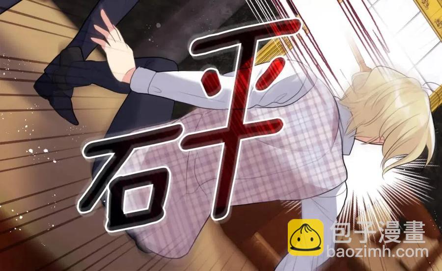 第76话 猖狂的亨利49