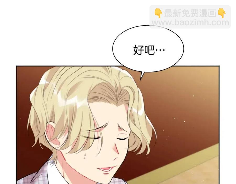 第76话 猖狂的亨利50
