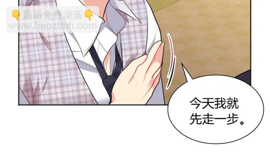 第76话 猖狂的亨利51