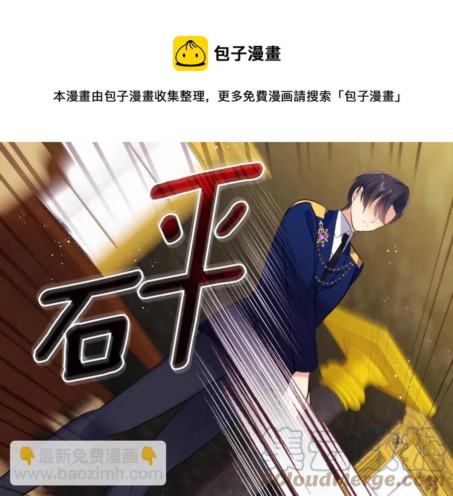 第76话 猖狂的亨利52