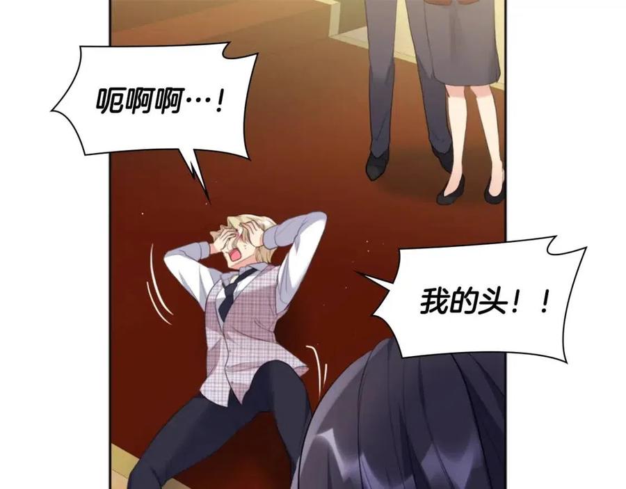第76话 猖狂的亨利54