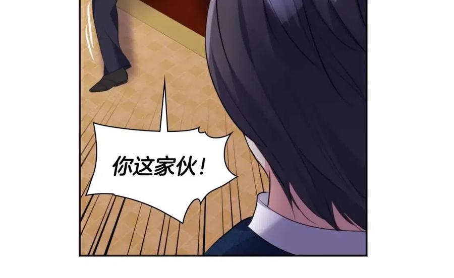 第76话 猖狂的亨利55