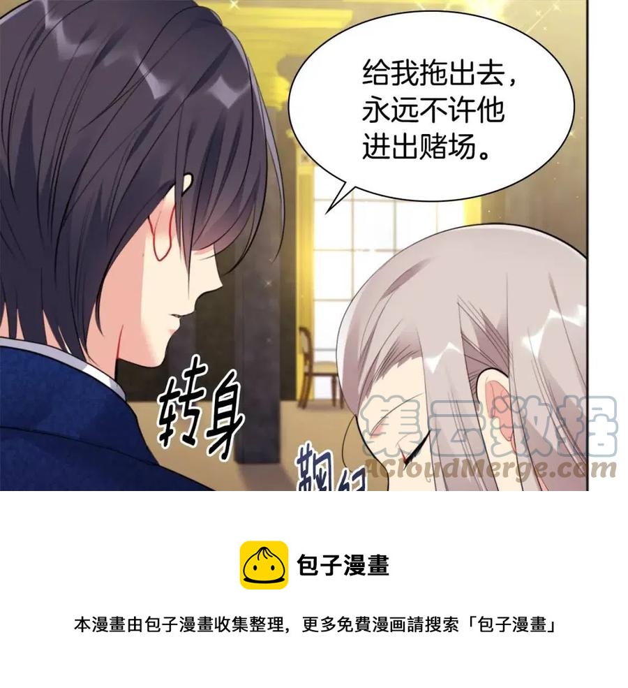 第76话 猖狂的亨利56