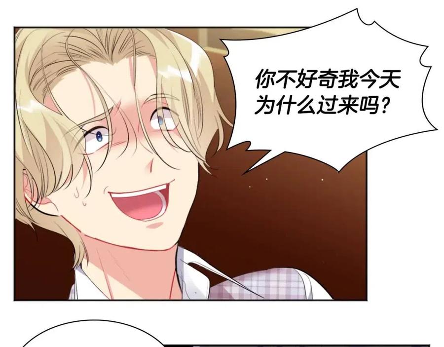 第76话 猖狂的亨利58