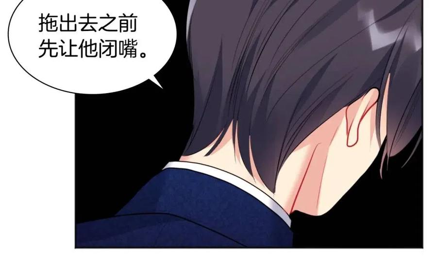 第76话 猖狂的亨利59