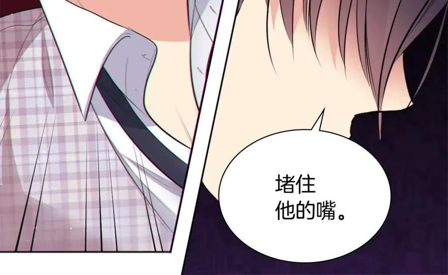 第76话 猖狂的亨利61