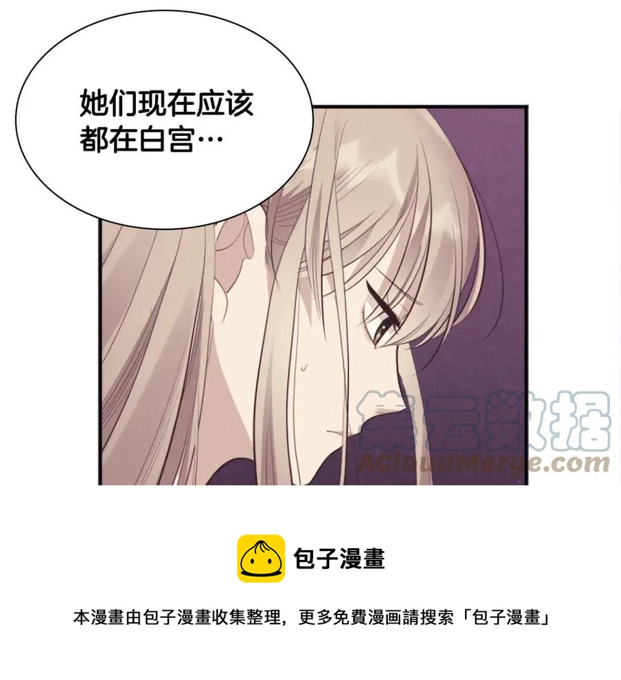 第76话 猖狂的亨利64