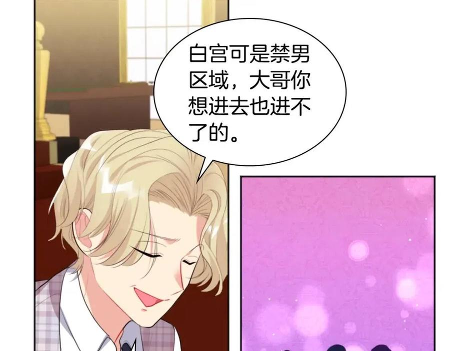 第76话 猖狂的亨利66