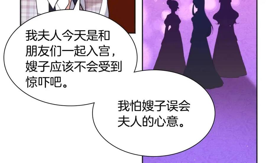 第76话 猖狂的亨利67