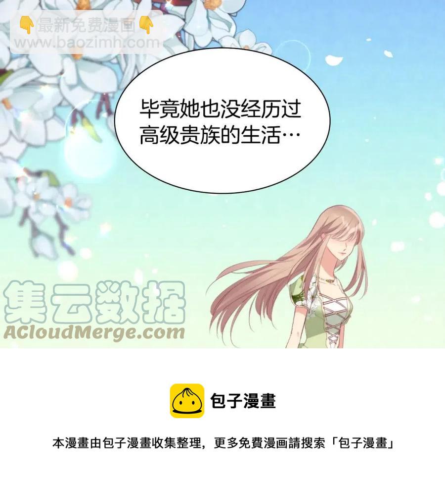 第76话 猖狂的亨利68