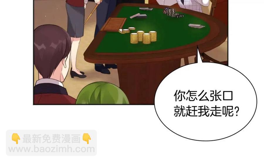 第76话 猖狂的亨利7
