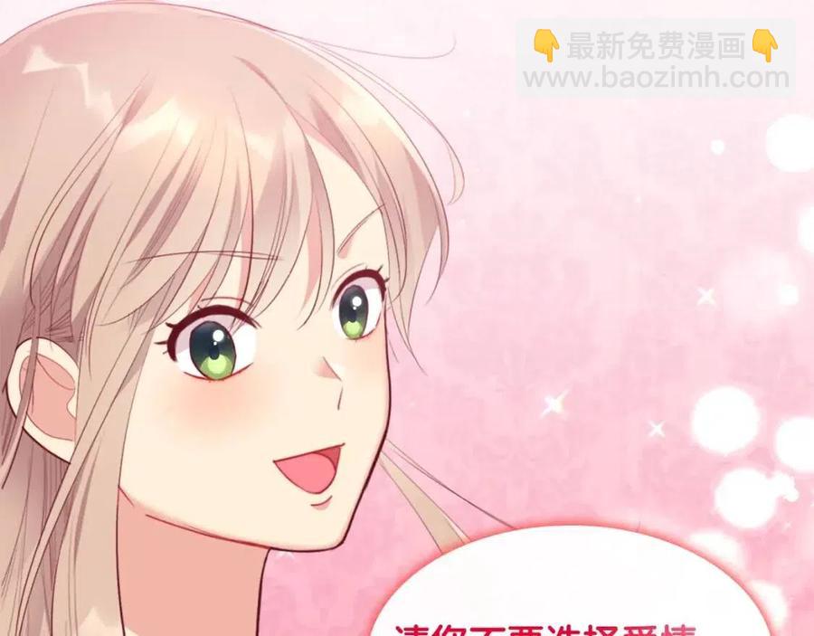 第76话 猖狂的亨利70