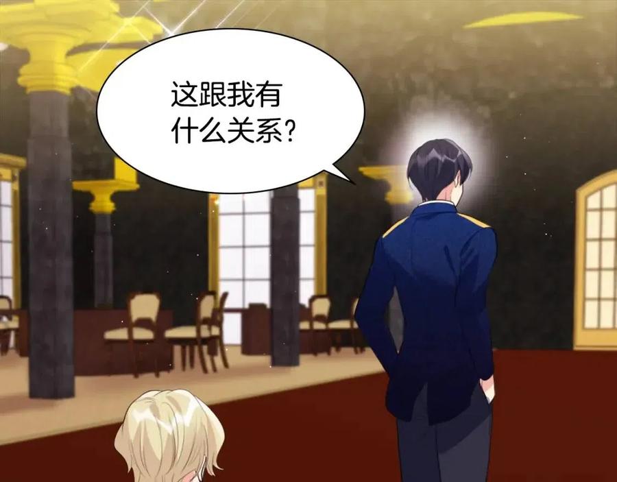 第76话 猖狂的亨利74
