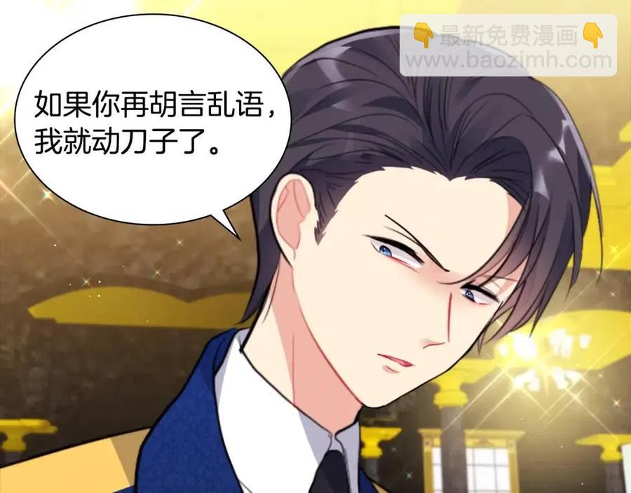 第76话 猖狂的亨利78