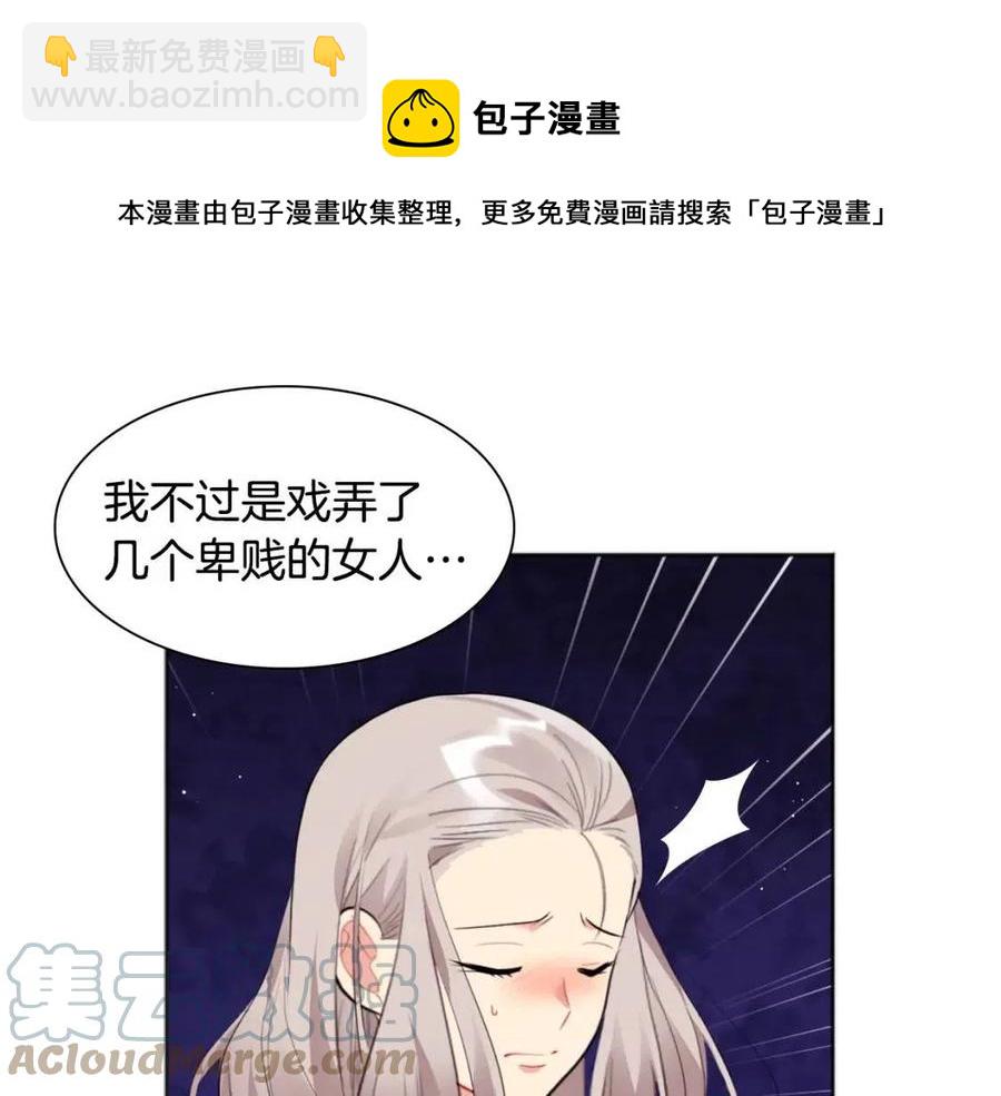 第76话 猖狂的亨利8
