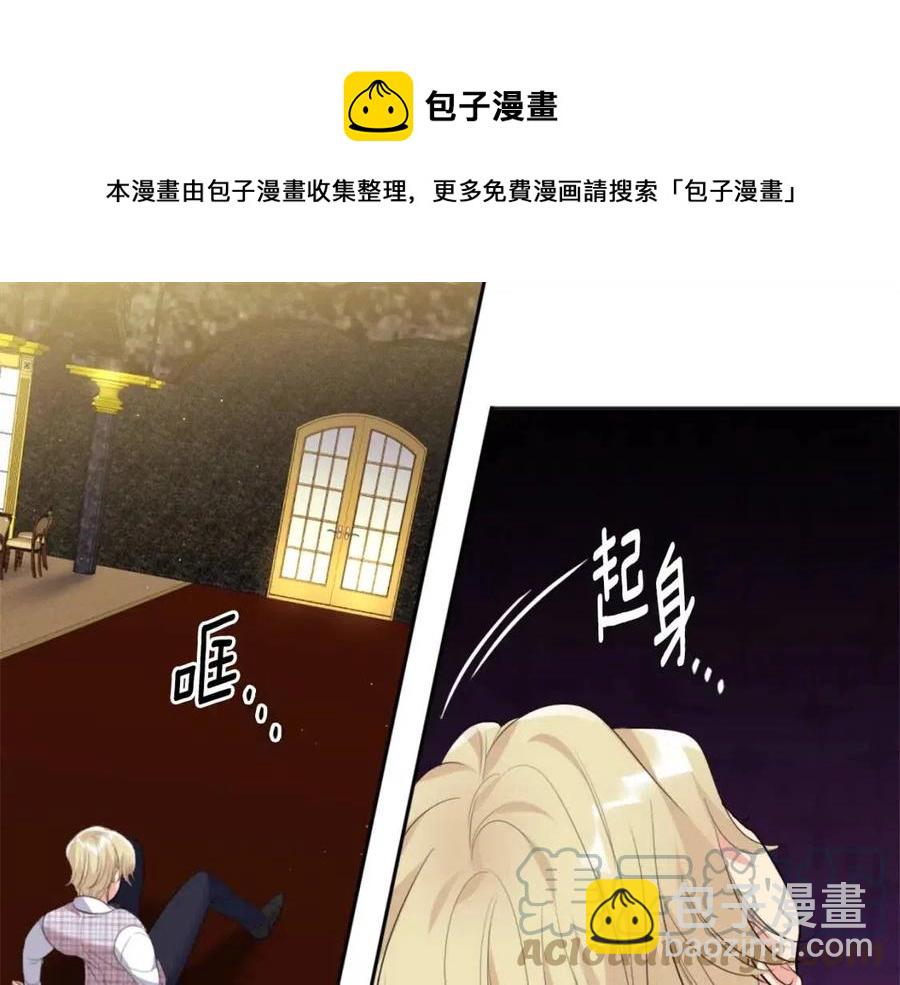 第76话 猖狂的亨利80
