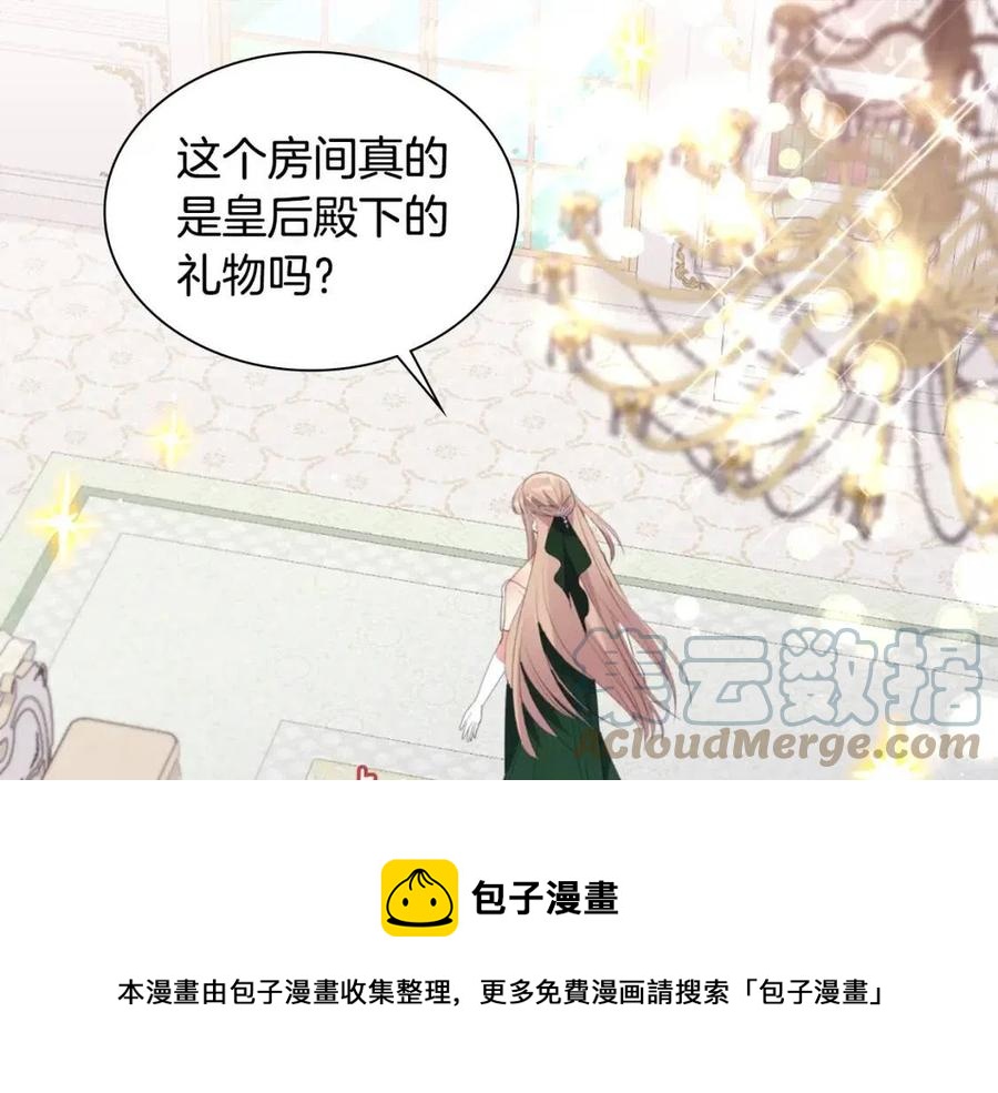 第76话 猖狂的亨利84