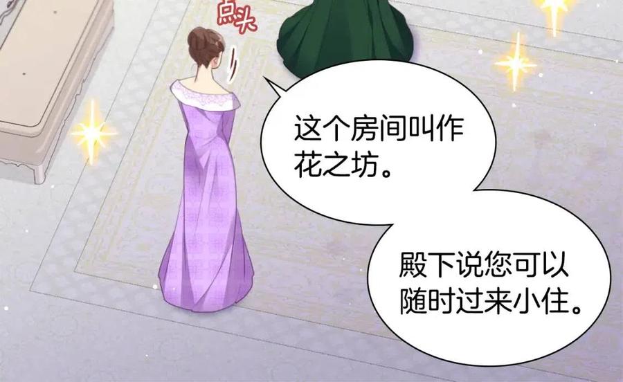 第76话 猖狂的亨利85