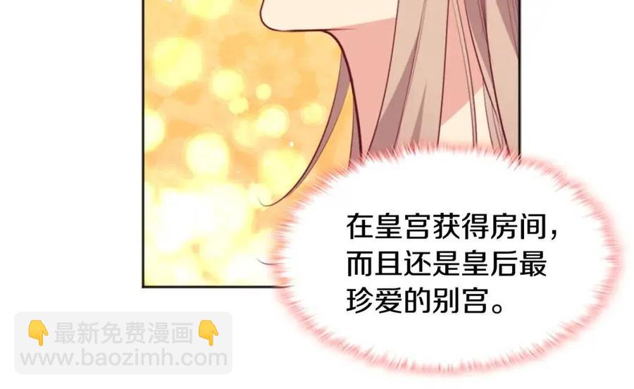 第76话 猖狂的亨利87
