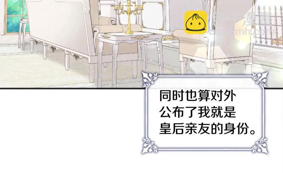 第76话 猖狂的亨利89