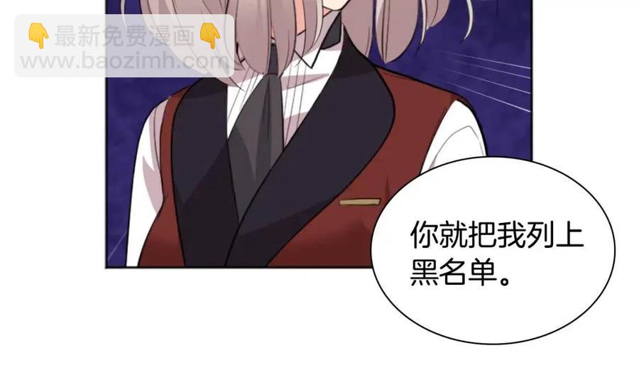 第76话 猖狂的亨利9