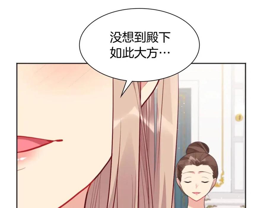 第76话 猖狂的亨利90