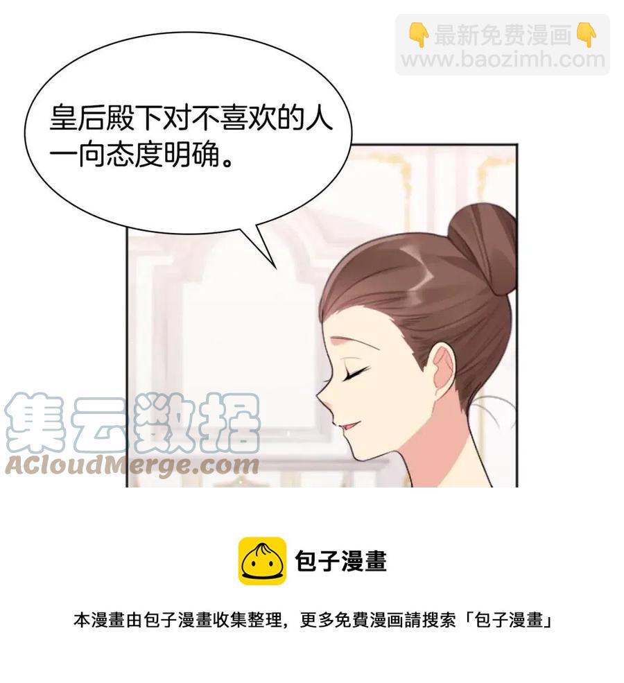 第76话 猖狂的亨利92