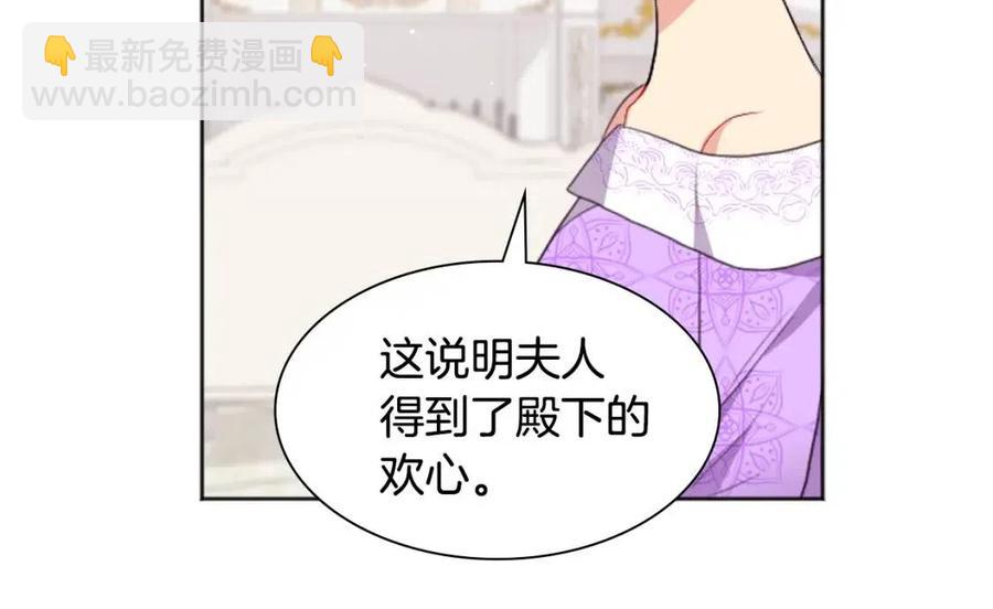 第76话 猖狂的亨利93