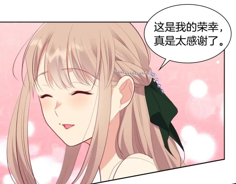 第76话 猖狂的亨利94