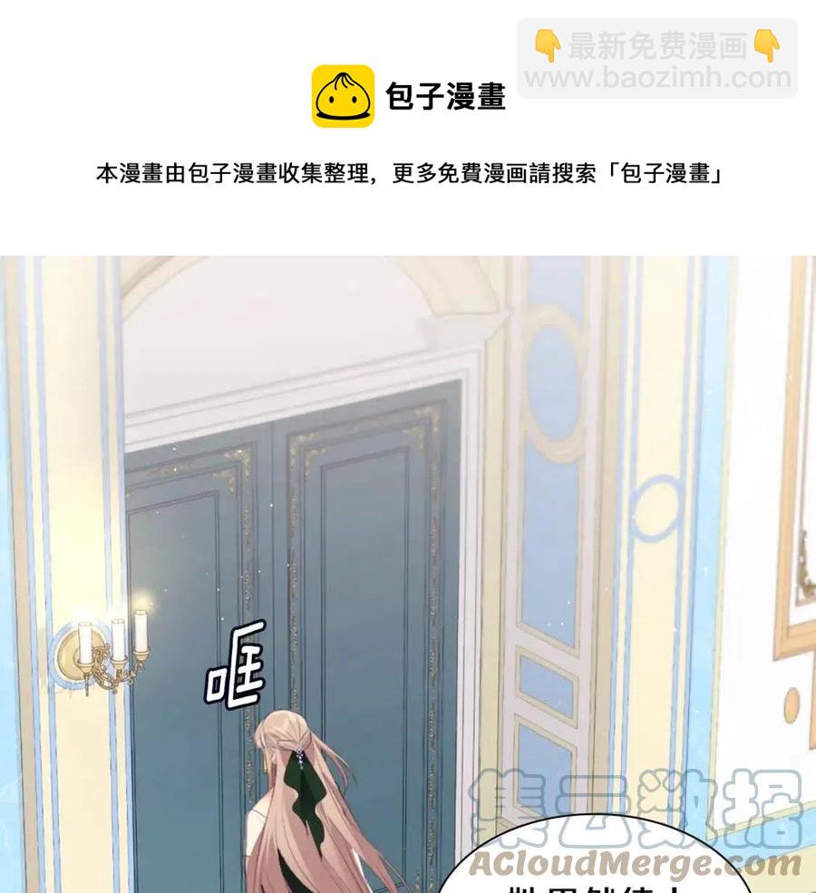 第76话 猖狂的亨利96