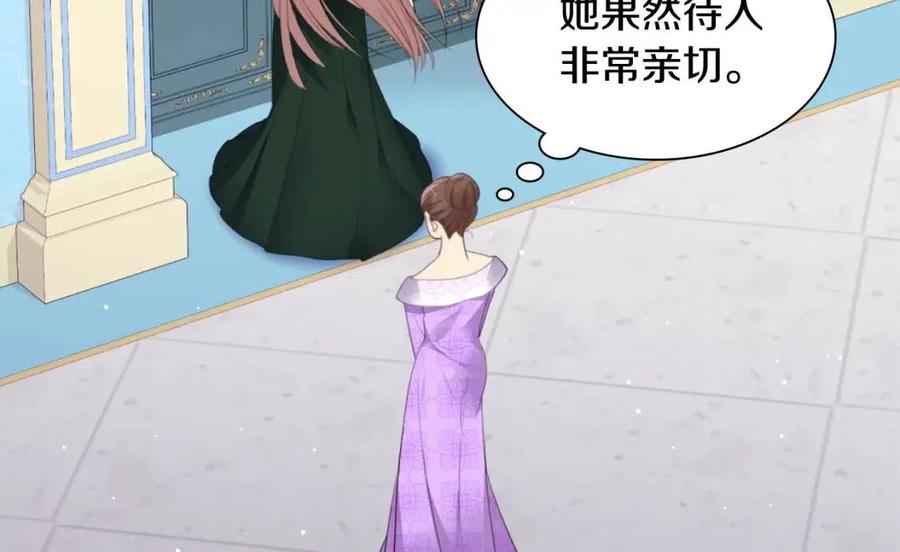 第76话 猖狂的亨利97