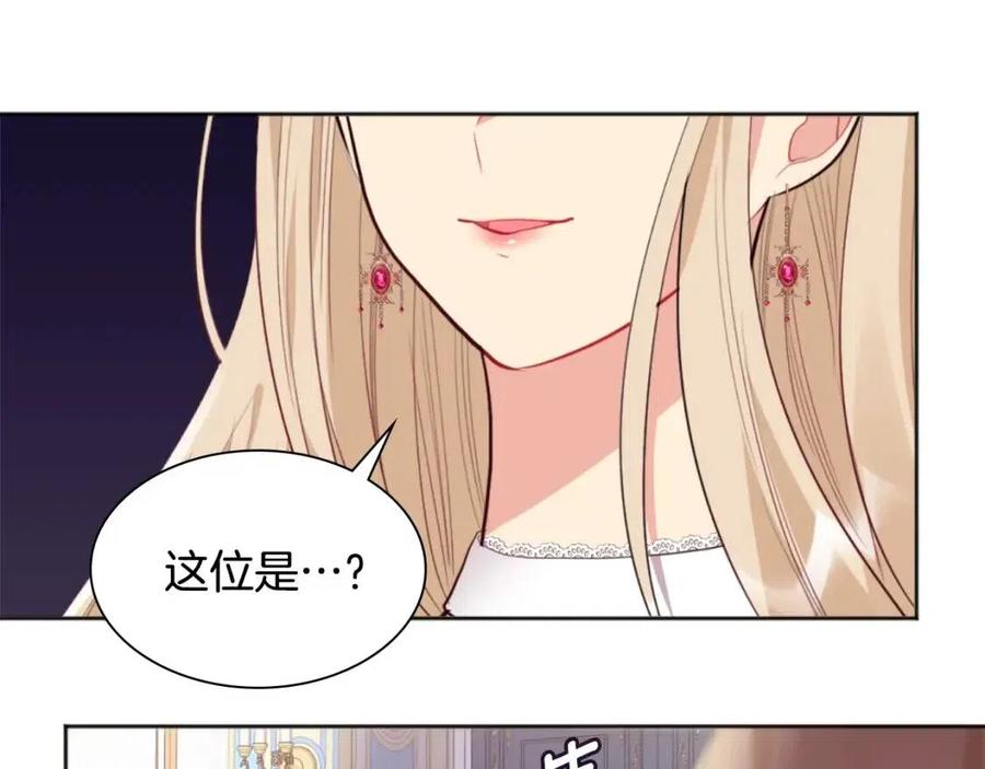 第76话 猖狂的亨利98