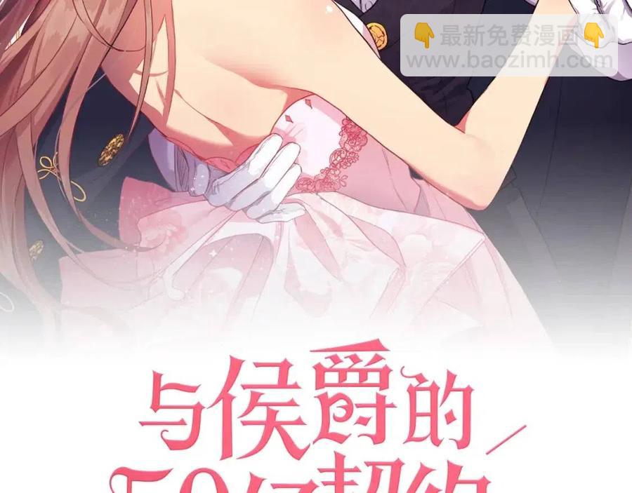 第79话 动用皇帝1