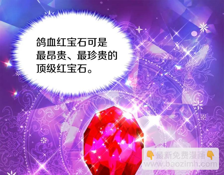 第79话 动用皇帝10