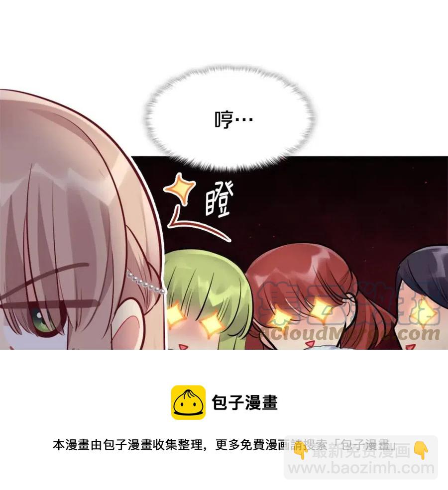 第79话 动用皇帝108
