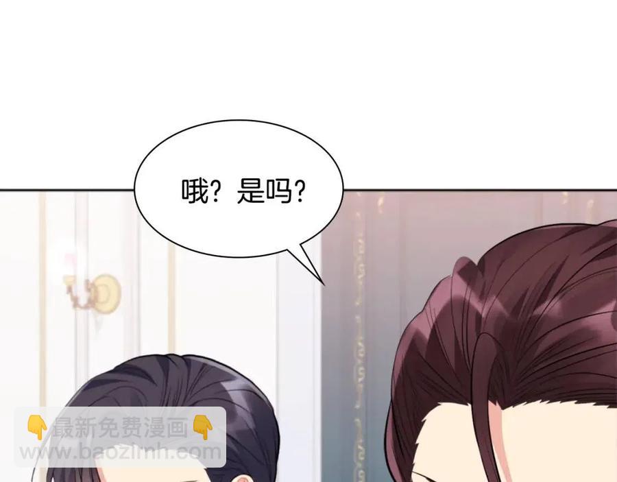 第79话 动用皇帝114