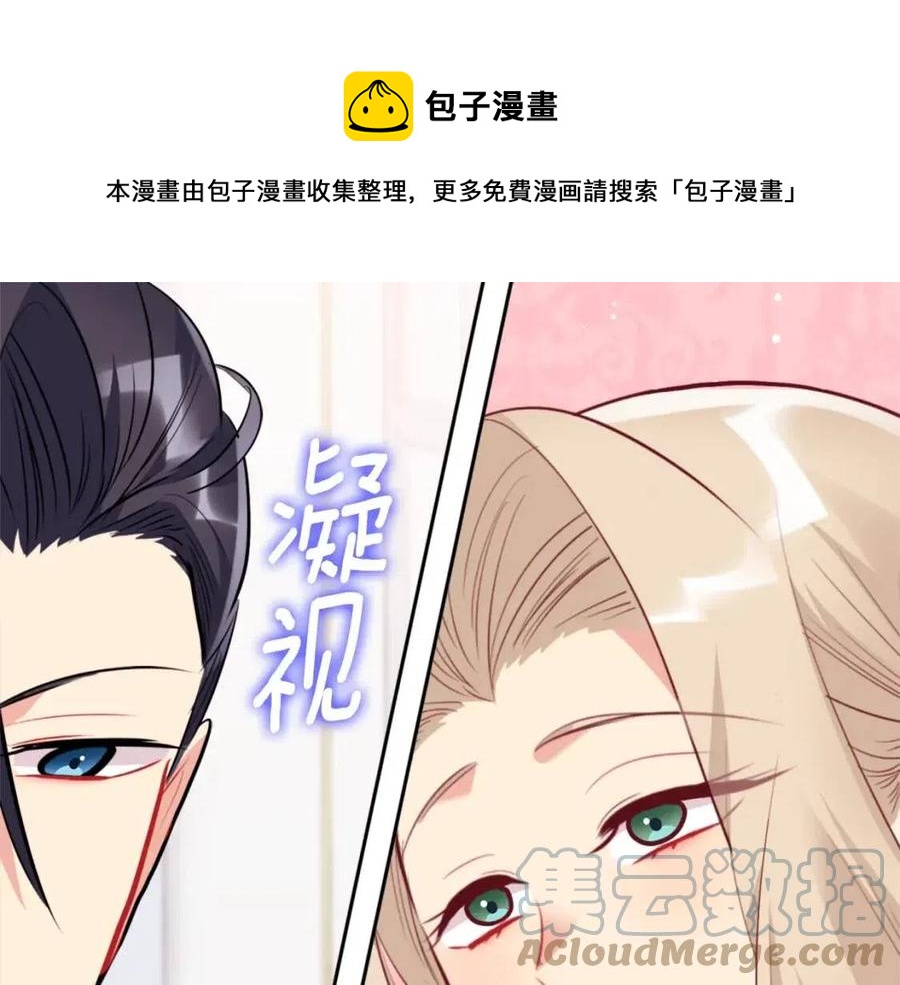 第79话 动用皇帝116