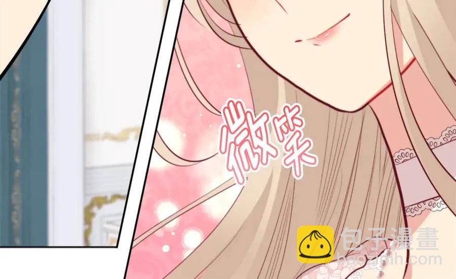 第79话 动用皇帝117