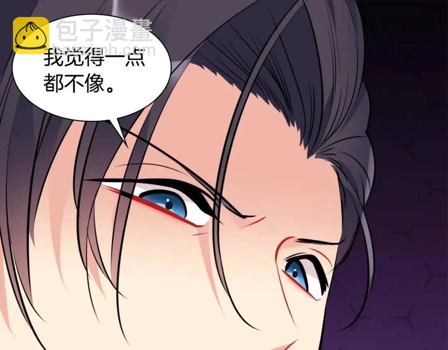 第79话 动用皇帝118