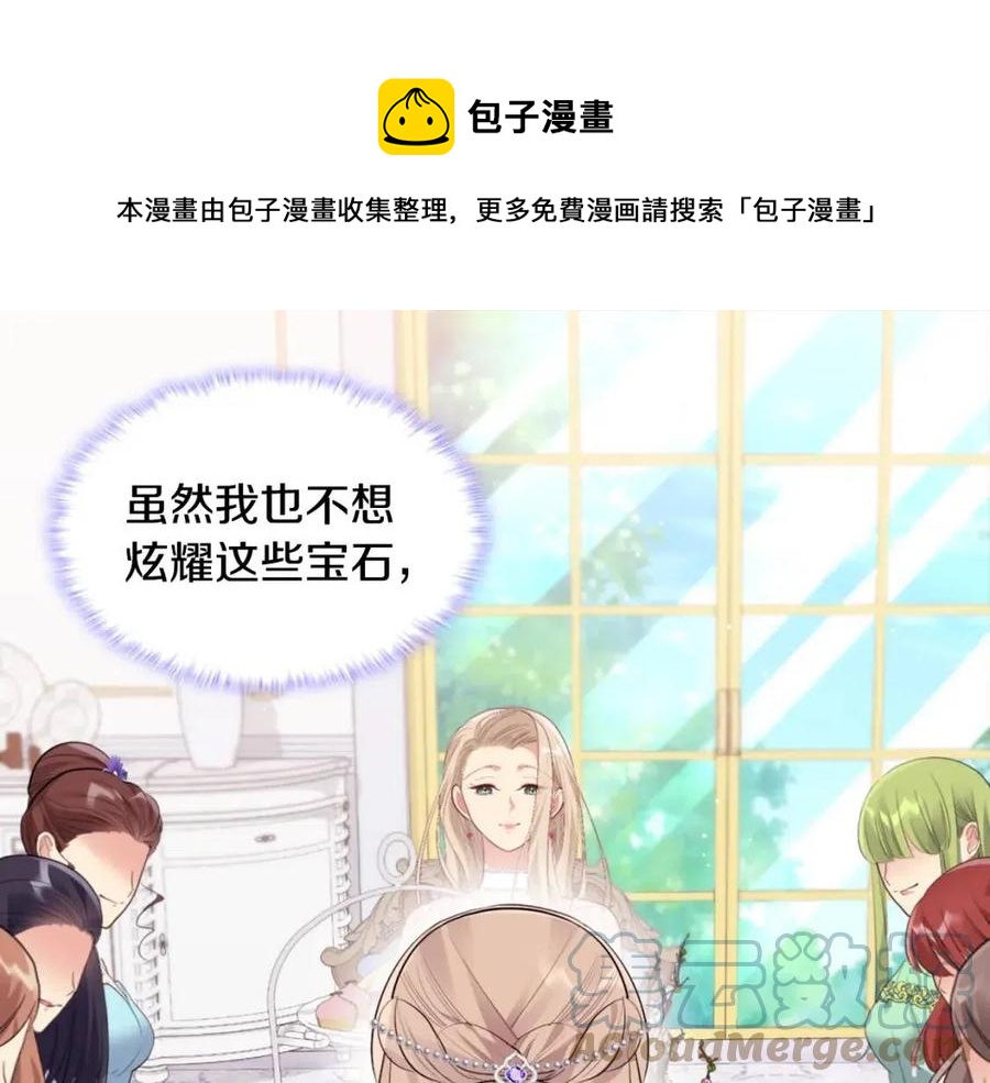 第79话 动用皇帝12