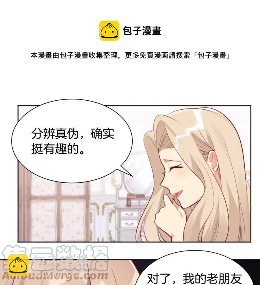 第79话 动用皇帝16