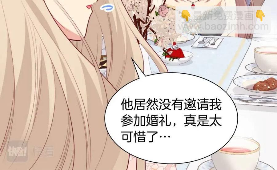第79话 动用皇帝19