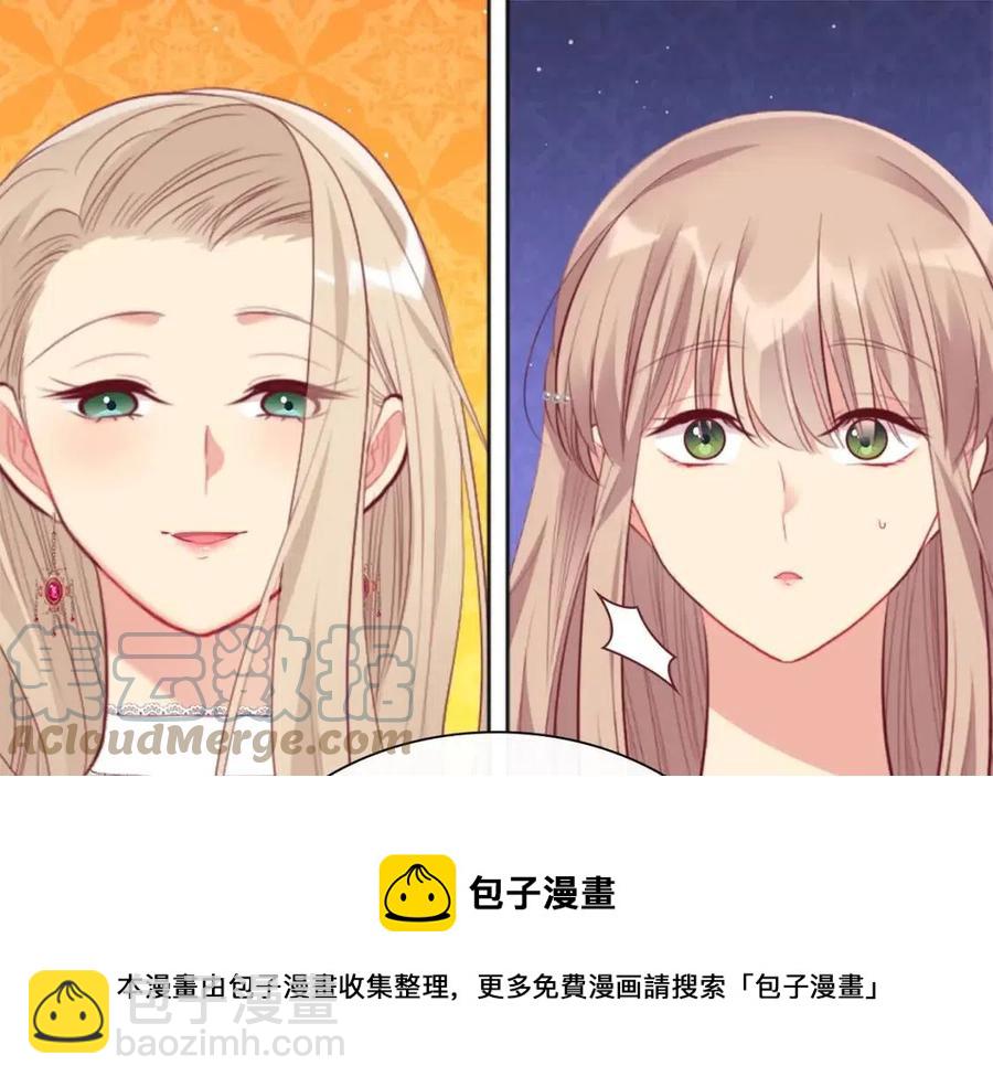 第79话 动用皇帝24
