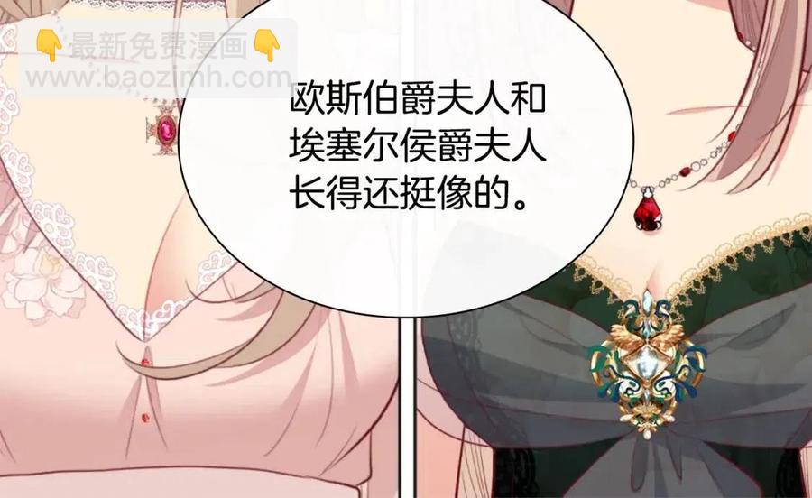 第79话 动用皇帝25